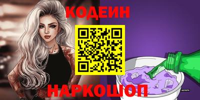 мефедрон Шахты