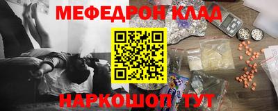кокаин колумбия Шелехов
