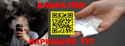 мефедрон мука Шебекино