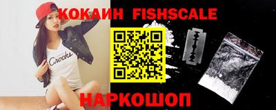 мефедрон Шахты