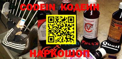 мефедрон мука Шебекино