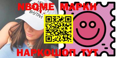 кокаин колумбия Шелехов