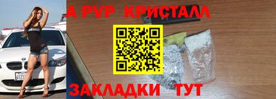 мефедрон мука Шебекино