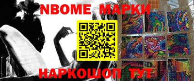 мефедрон Шахты