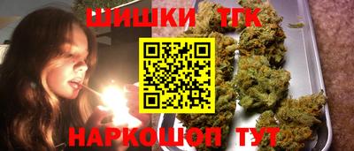 кокаин колумбия Шелехов