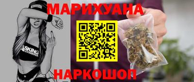 мефедрон мука Шебекино