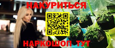 мефедрон мука Шебекино