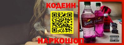 мефедрон Шахты