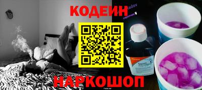 мефедрон Шахты
