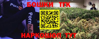 мефедрон Шахты