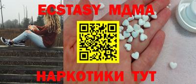мефедрон Шахты