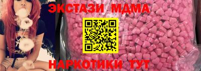 мефедрон мука Шебекино