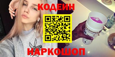 мефедрон мука Шебекино