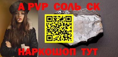 мефедрон мука Шебекино