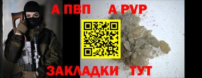 мефедрон Шахты