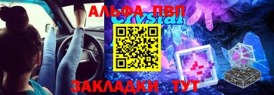 мефедрон мука Шебекино
