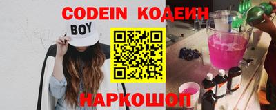 мефедрон Шахты