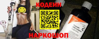 мефедрон Шахты