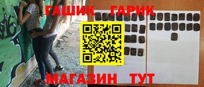 мефедрон Шахты