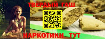 мефедрон Шахты