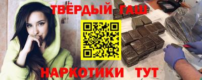 мефедрон мука Шебекино