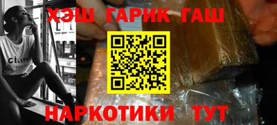 мефедрон Шахты