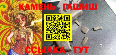 мефедрон мука Шебекино