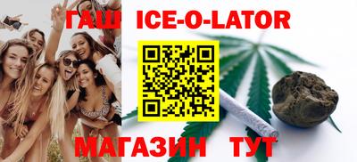 мефедрон мука Шебекино