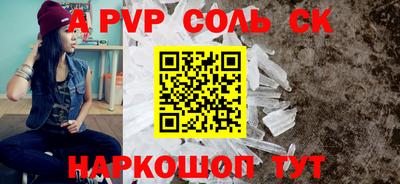 мефедрон Шахты