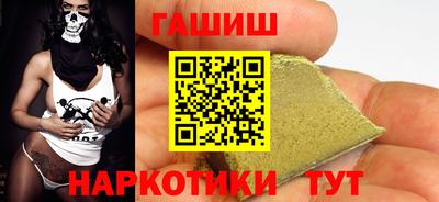 мефедрон мука Шебекино