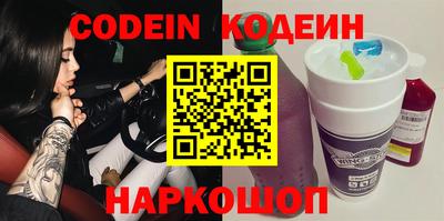 мефедрон Шахты