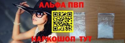 мефедрон мука Шебекино