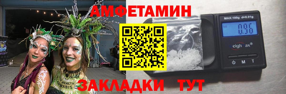 Метамфетамин Декстрометамфетамин 99.9% Братск