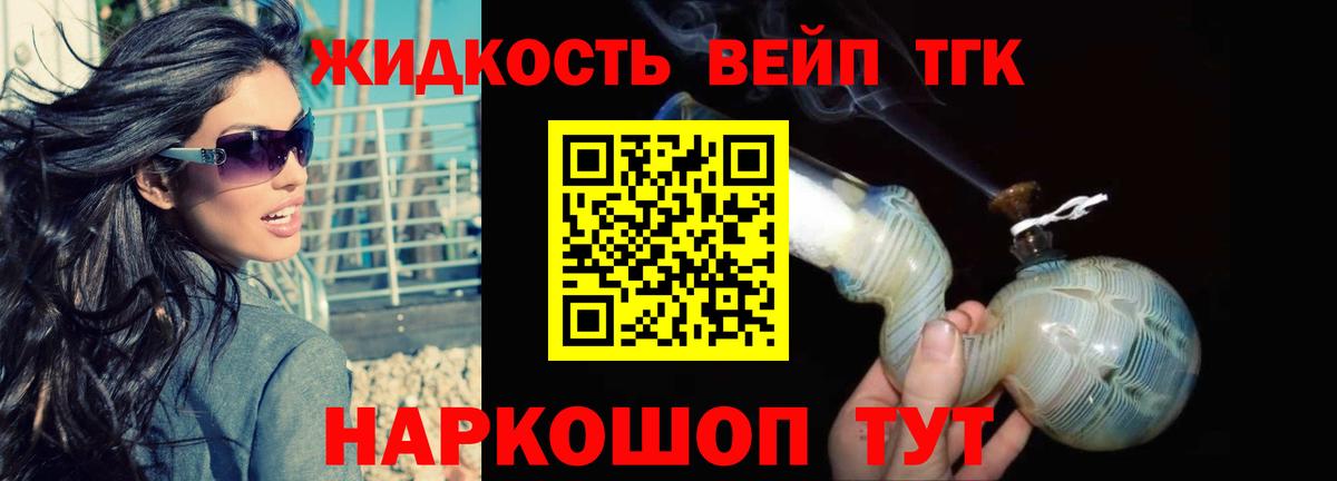 МЕГА как зайти  Дистиллят ТГК концентрат  Вход с VPN  Дистиллят ТГК вейп с тгк  Братск 