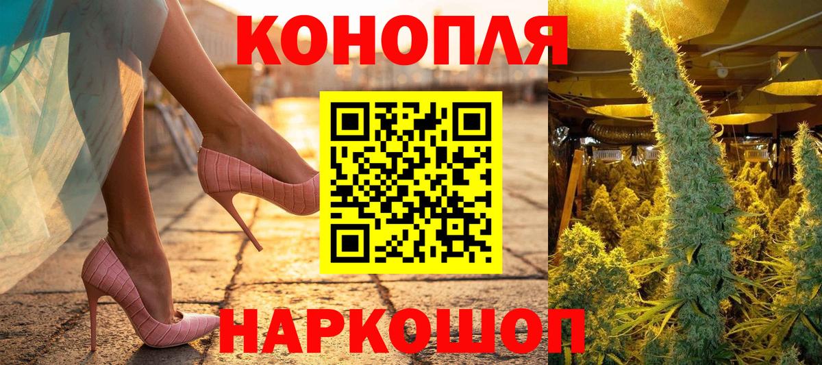 Братск  МАРИХУАНА THC 21%  Бошки Шишки VHQ  Марихуана гибрид  Вход с VPN 